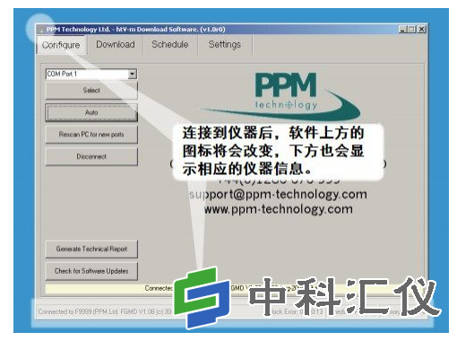 英国PPM HTV-M甲醛检测仪软件界面的变化.png