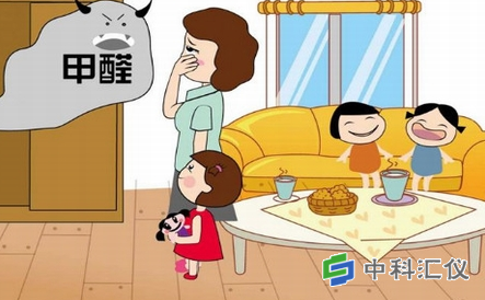 1545724539989719.png 甲醛.png