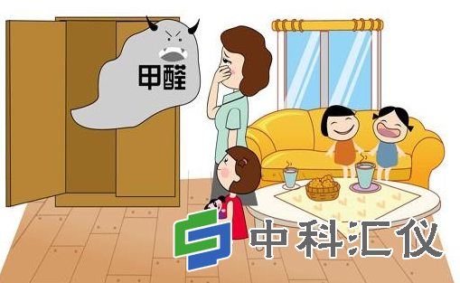 1569737155356003.png 甲醛1.png
