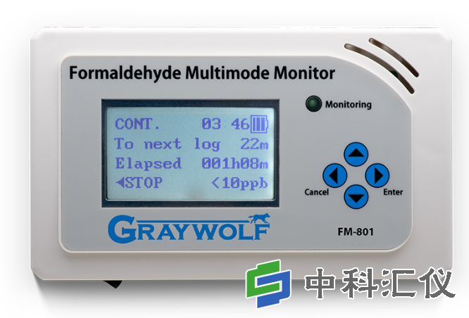 美国格雷沃夫 GrayWolf FM801甲醛检测仪.png 美国格雷沃夫 GrayWolf FM801甲醛检测仪.png